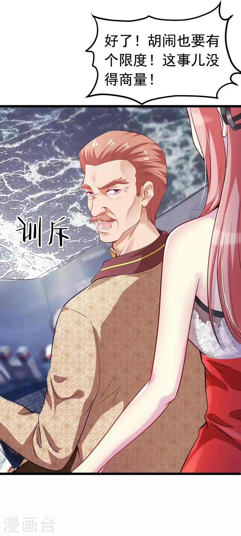 第5话 人靠衣装马靠鞍1