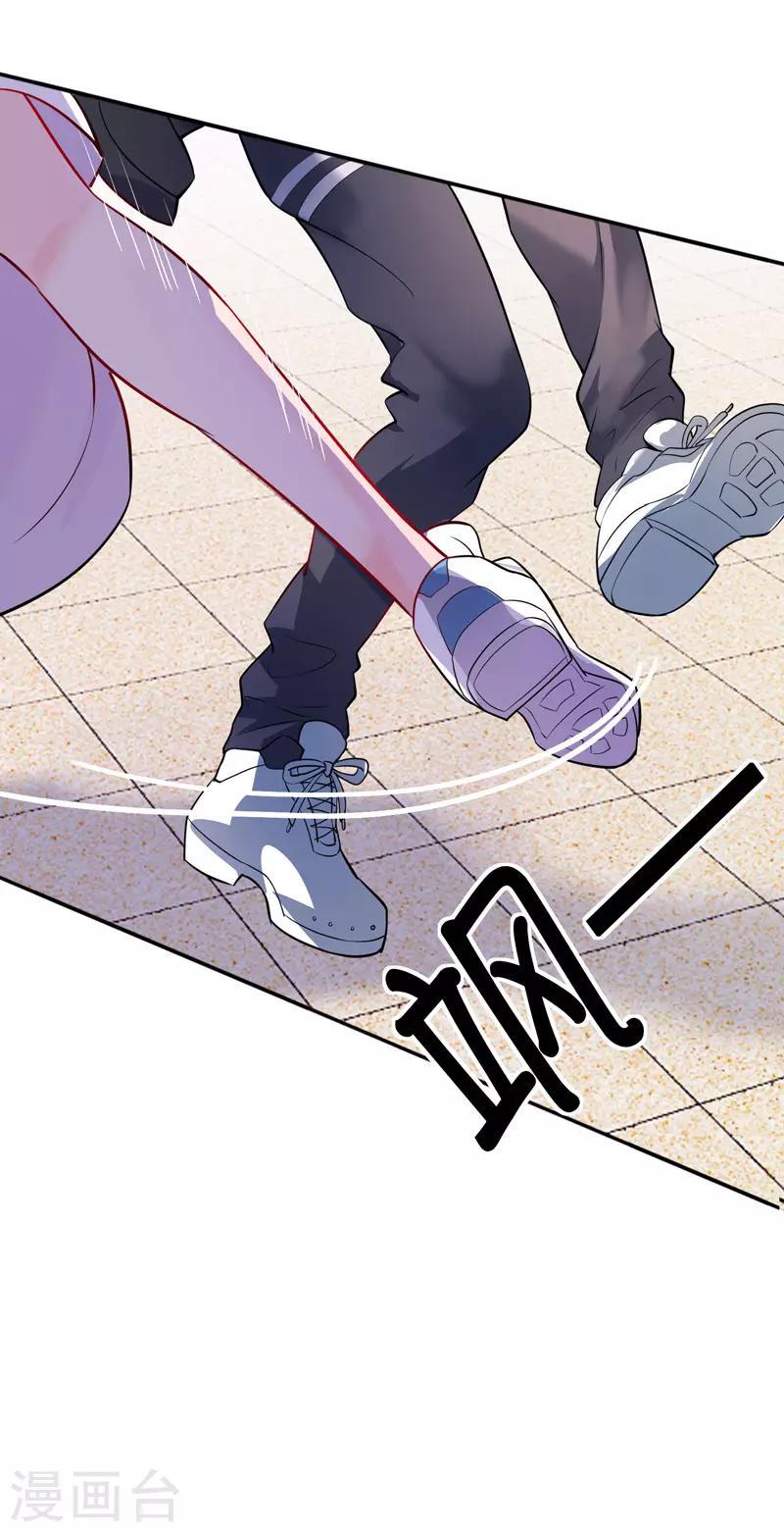 第1话 倒霉透了14