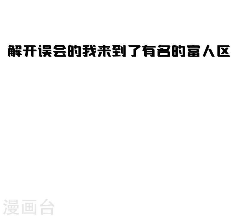 预告8
