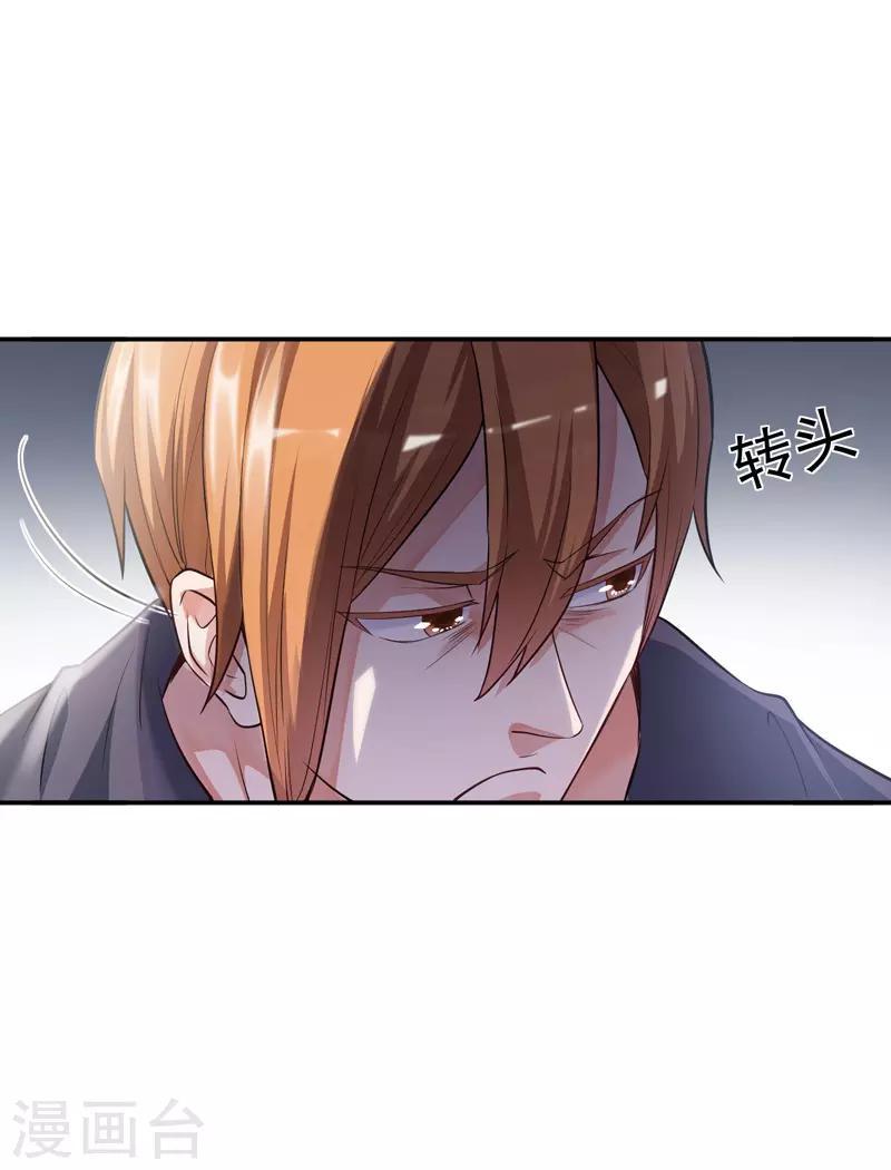 第1话 倒霉透了46