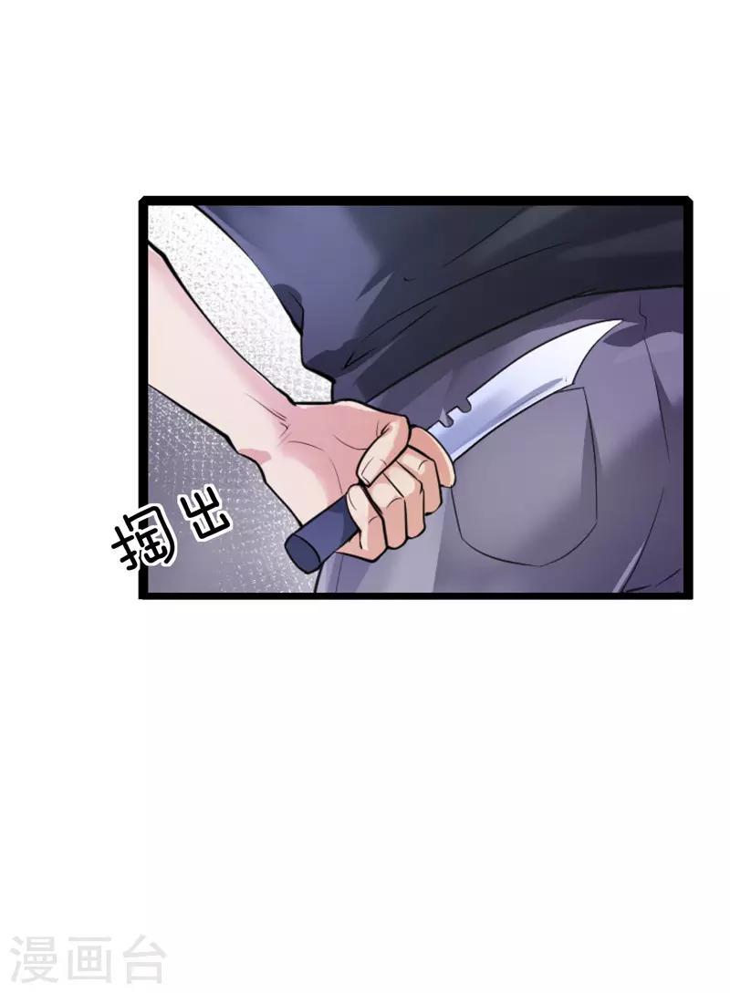 第2话 我的未婚妻58