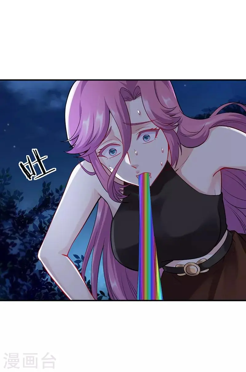 第9话 被跟踪了5