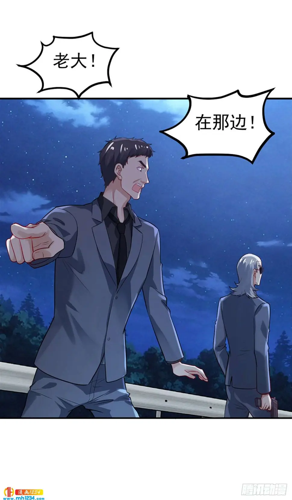 第10话第1季最终话 神秘档案1