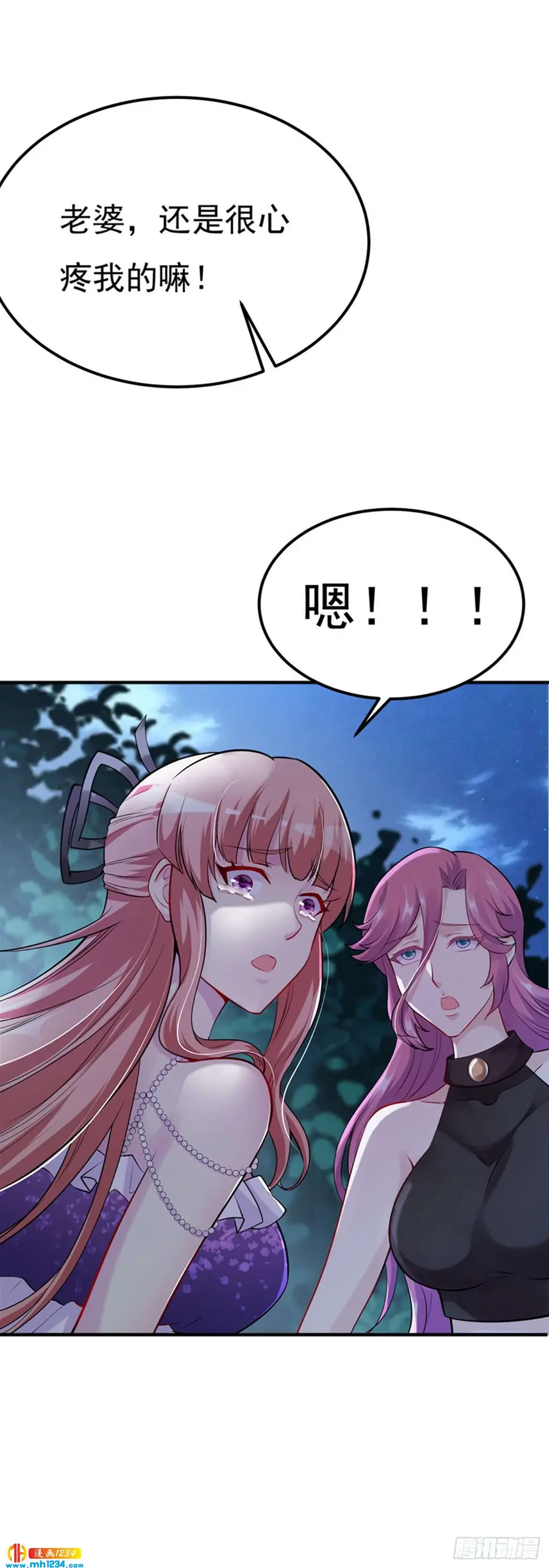 第10话第1季最终话 神秘档案15