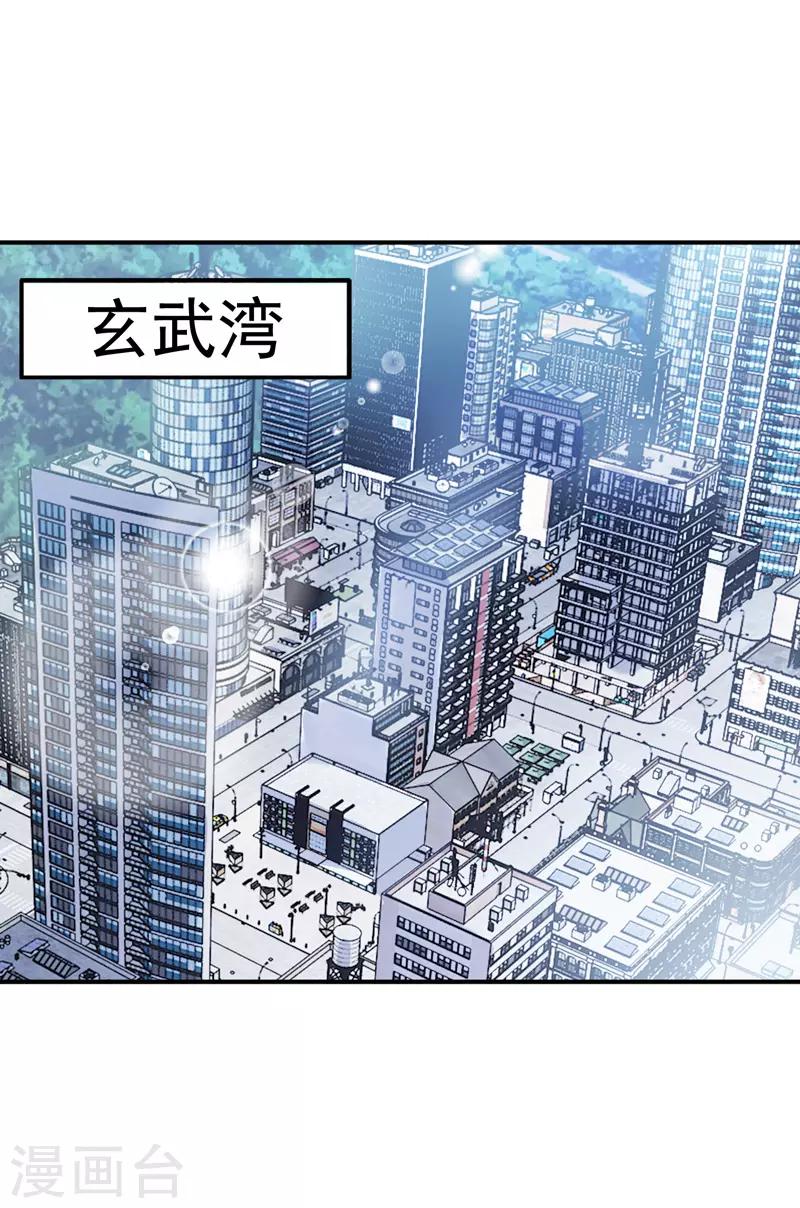 第2话 我的未婚妻0