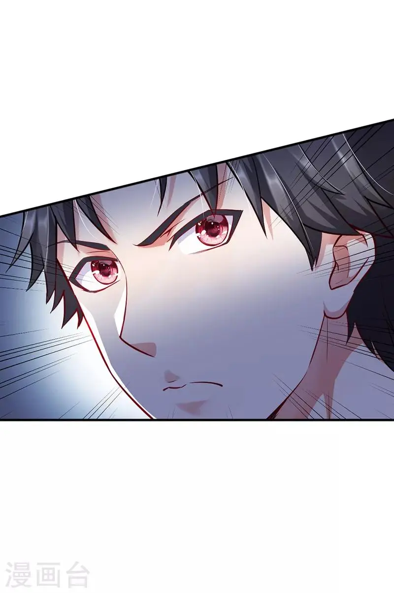 第9话 被跟踪了13