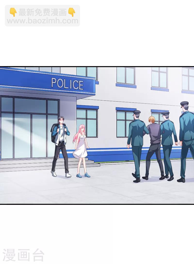 第1话 倒霉透了41