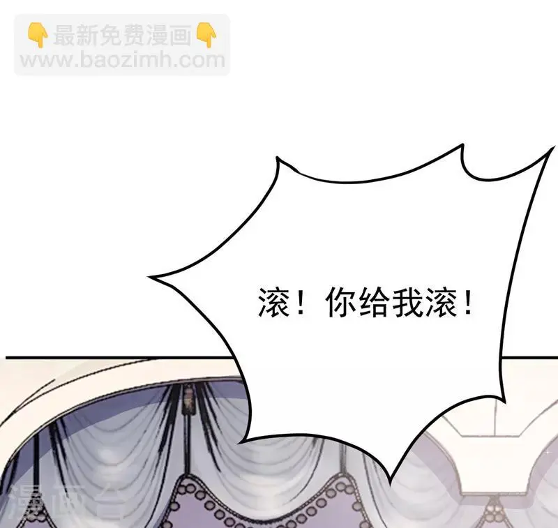 第5话 人靠衣装马靠鞍23