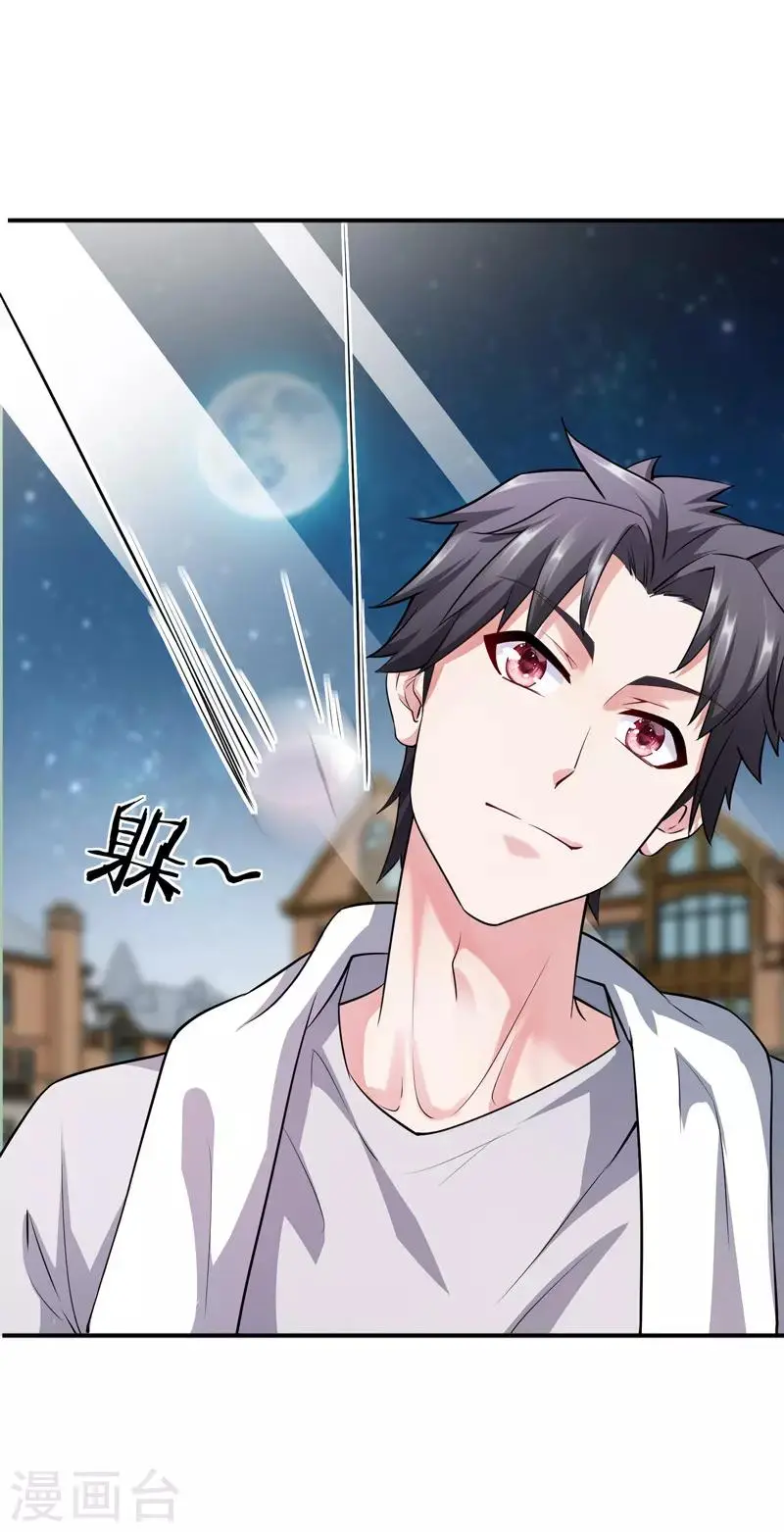 第3话 年轻有为好青年55