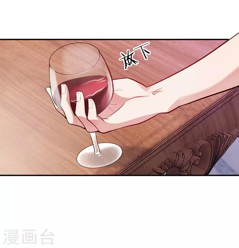 第4话 贴身保镖21