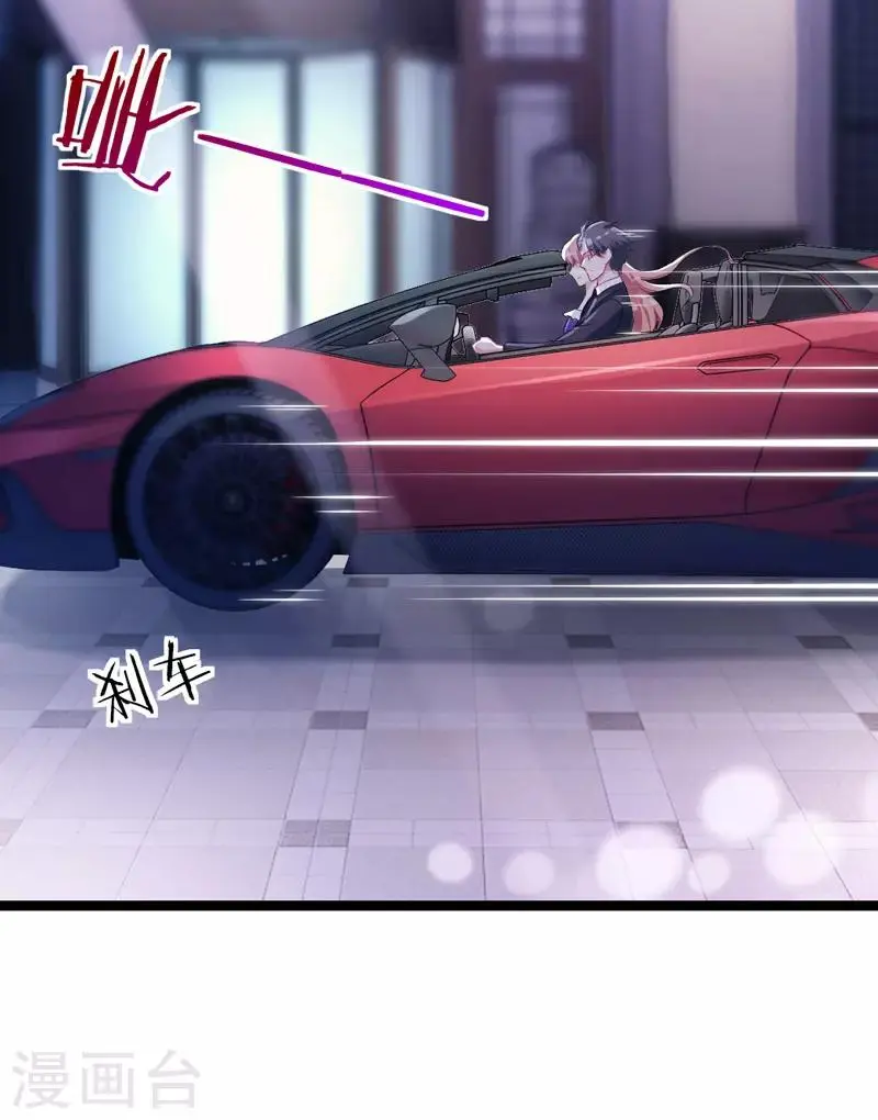 第7话 酒吧游戏15