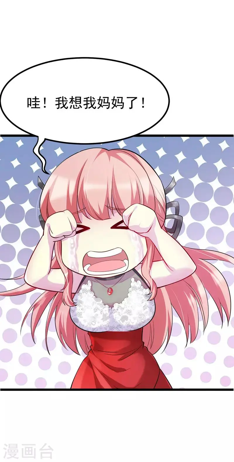 第4话 贴身保镖28