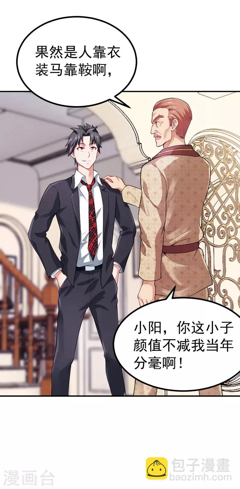 第5话 人靠衣装马靠鞍9