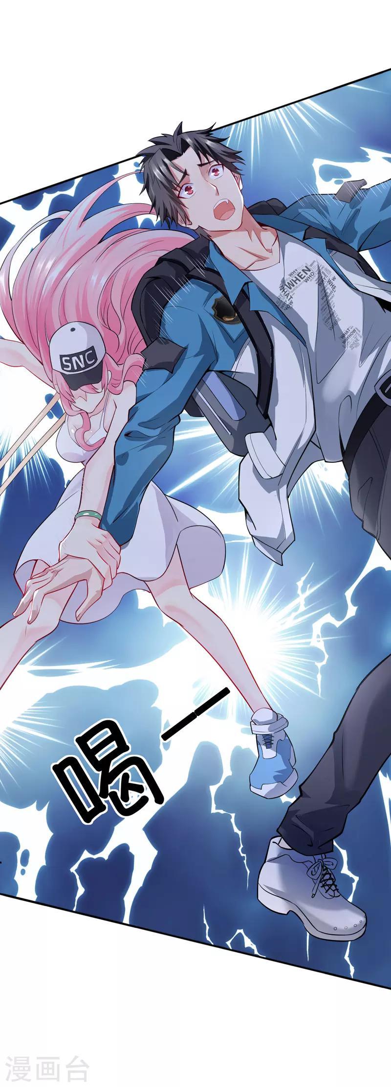 第1话 倒霉透了13