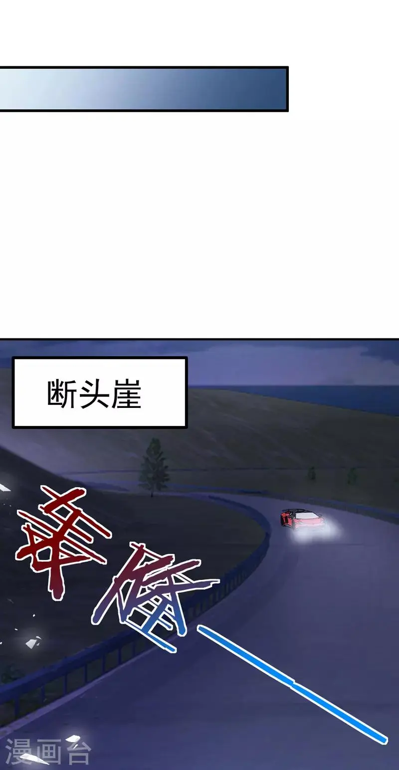第8话 断头崖24