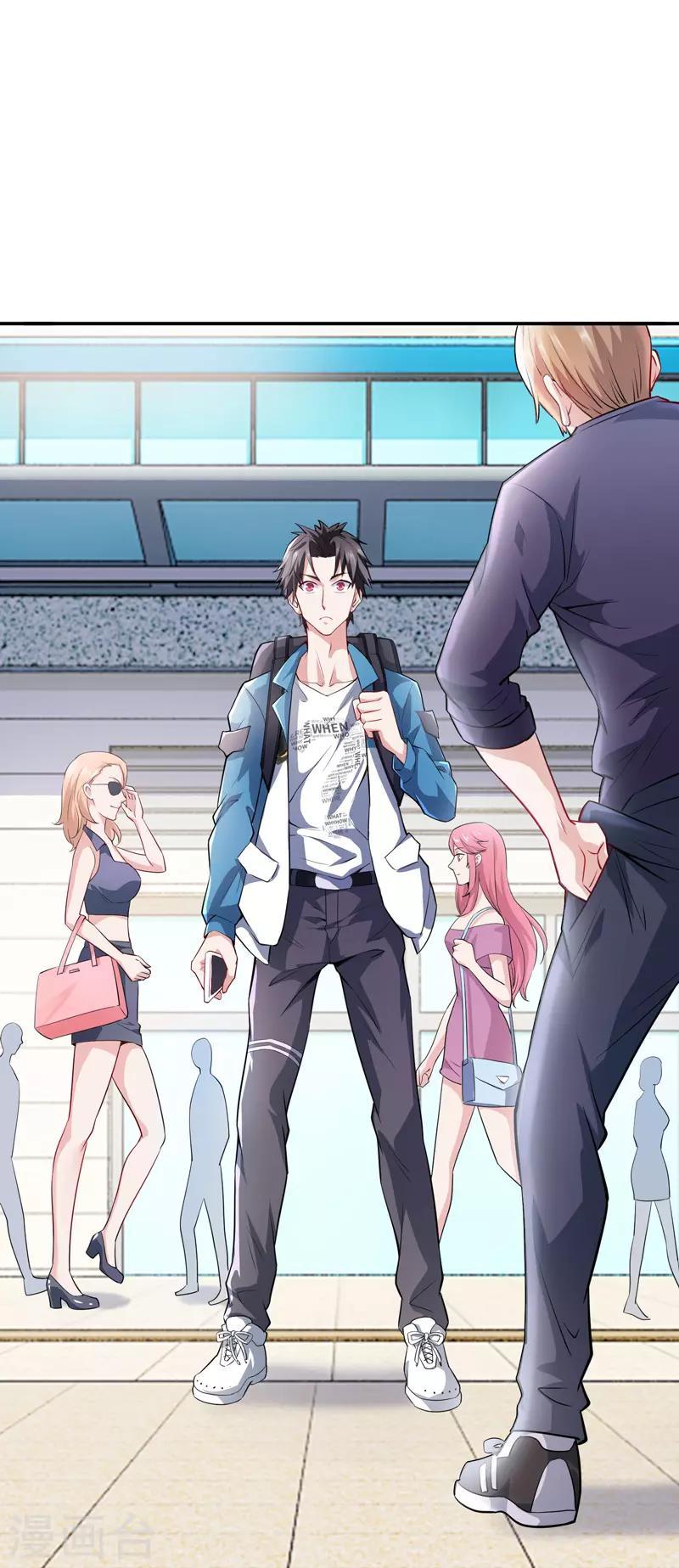 第1话 倒霉透了5