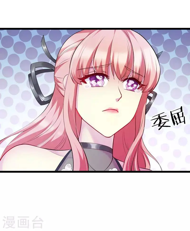 第4话 贴身保镖26