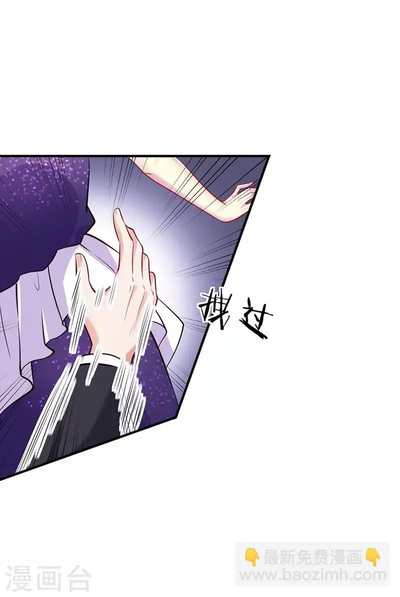 第9话 被跟踪了14
