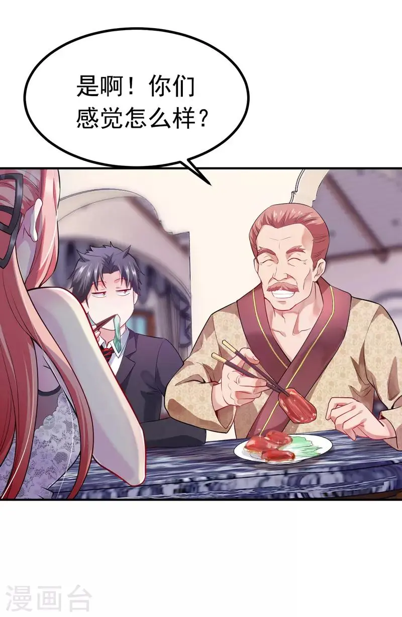 第5话 人靠衣装马靠鞍19