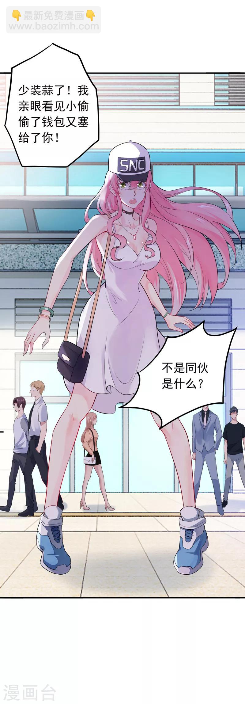第1话 倒霉透了18