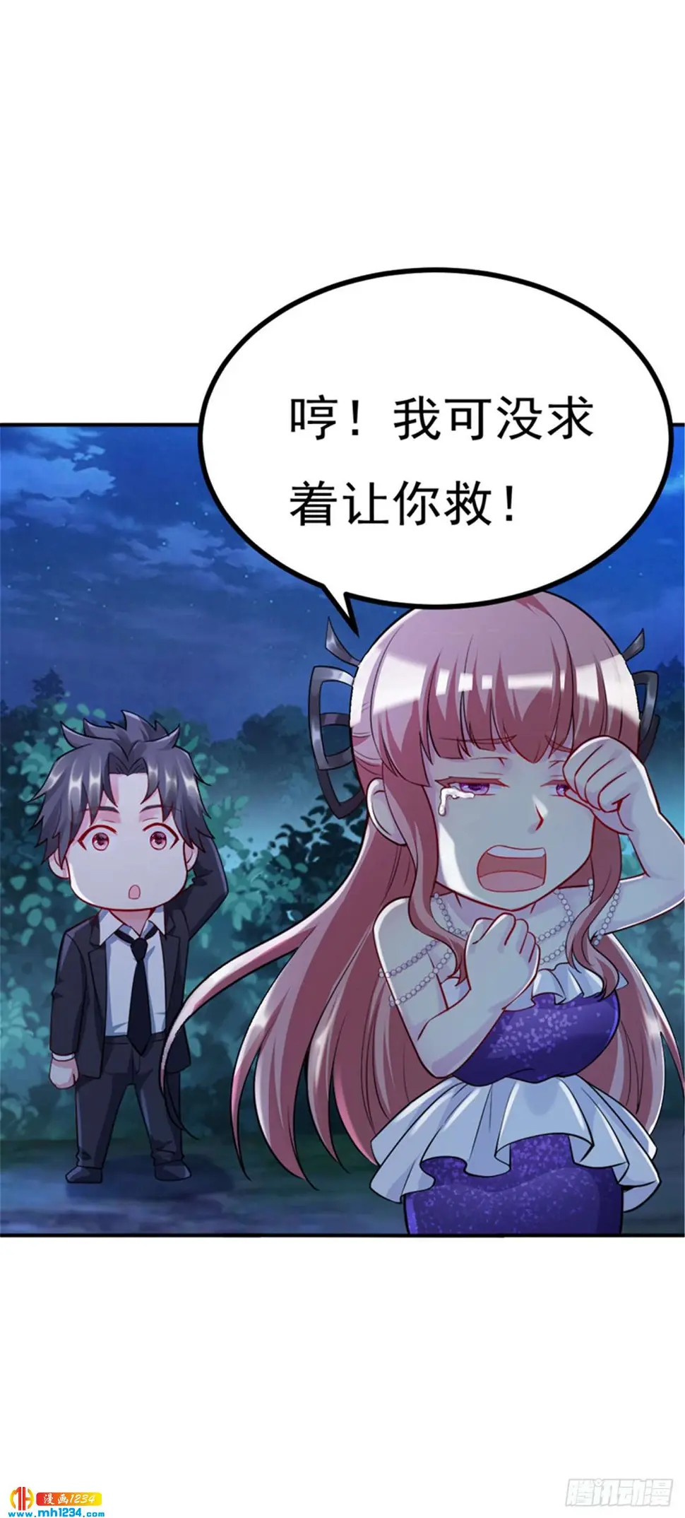 第10话第1季最终话 神秘档案19