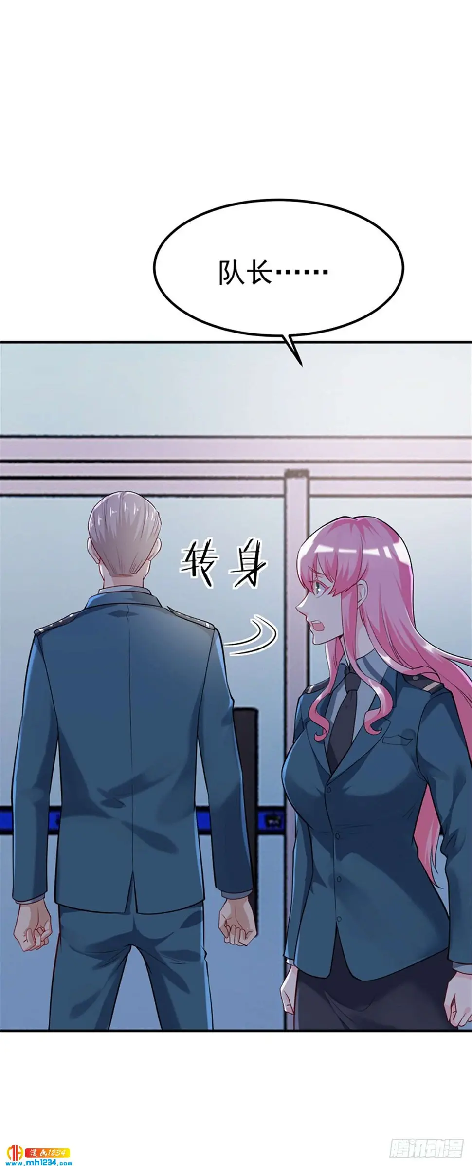第10话第1季最终话 神秘档案32