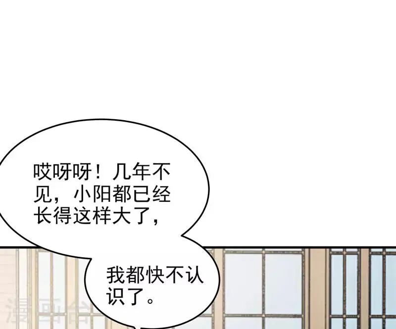 第3话 年轻有为好青年14