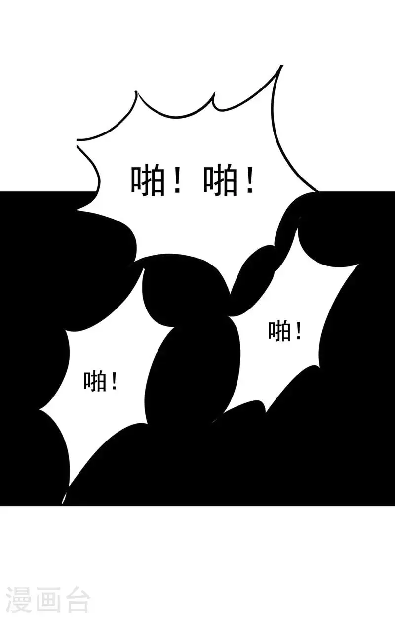 第6话 斗嘴30