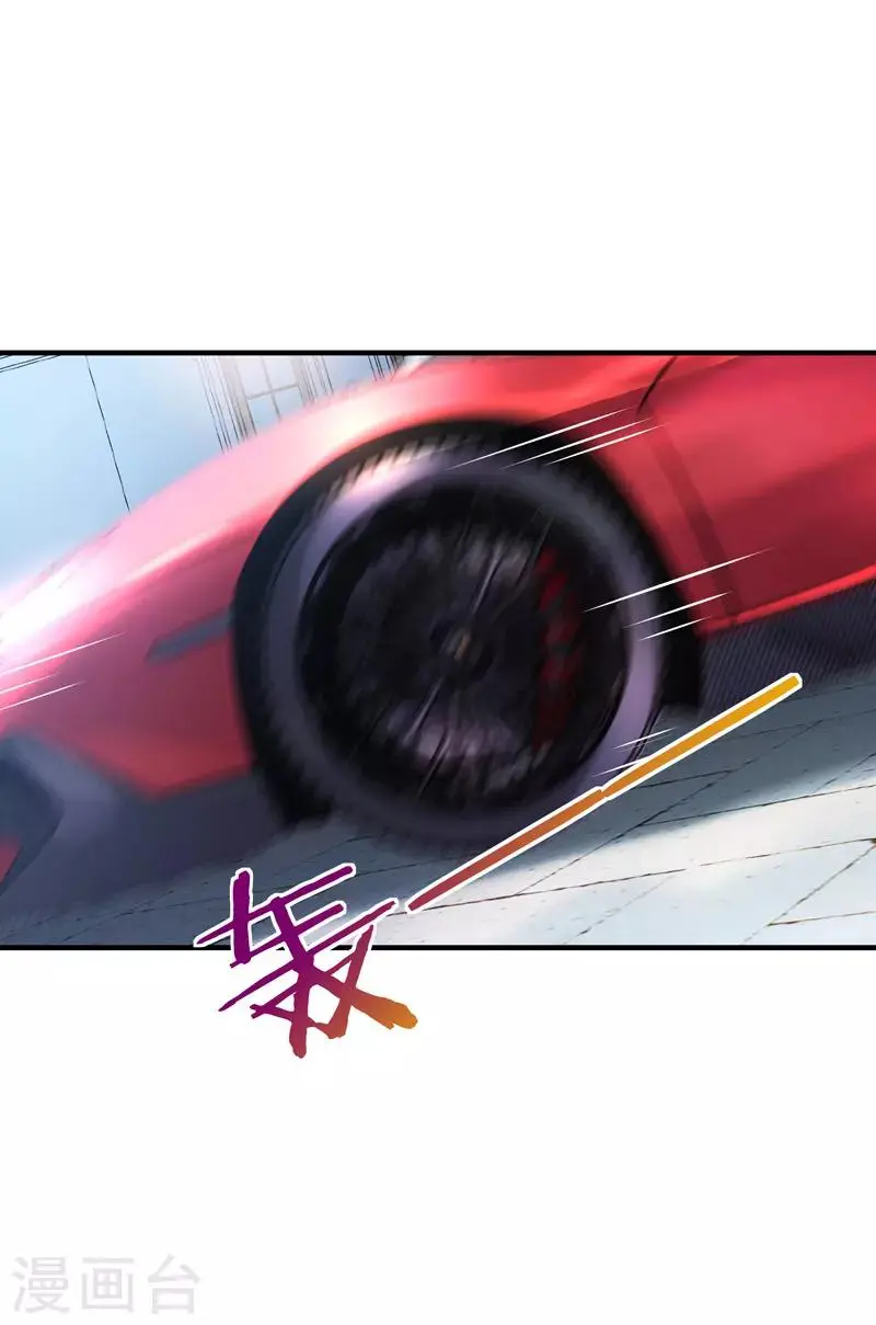 第7话 酒吧游戏8