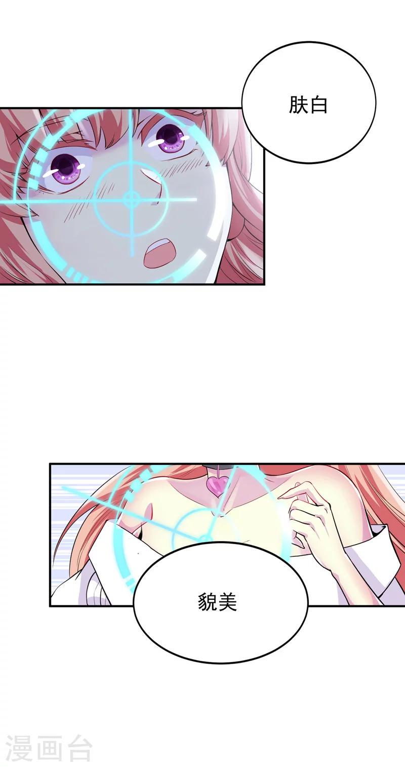 预告21