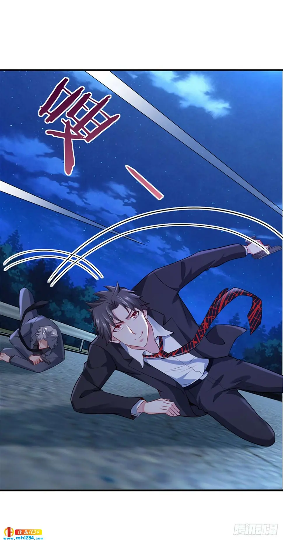 第10话第1季最终话 神秘档案13