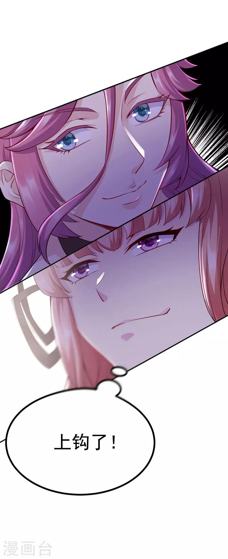 第8话 断头崖7