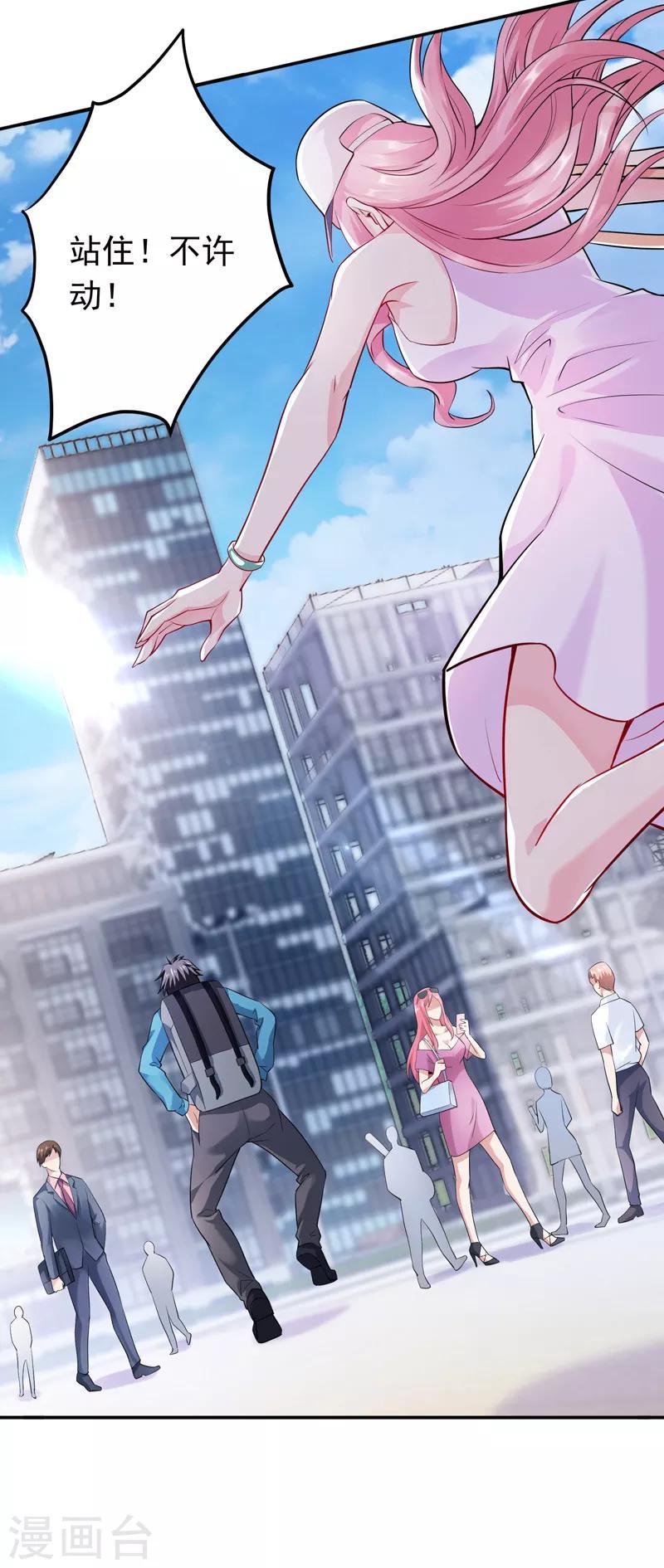 第1话 倒霉透了10