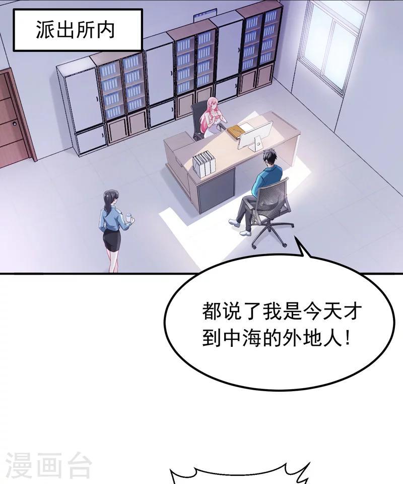 预告6