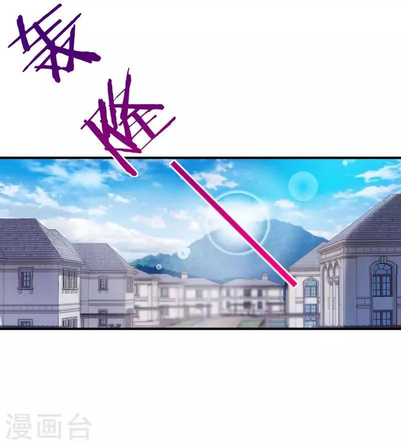 第7话 酒吧游戏5