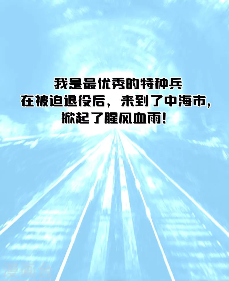 预告0