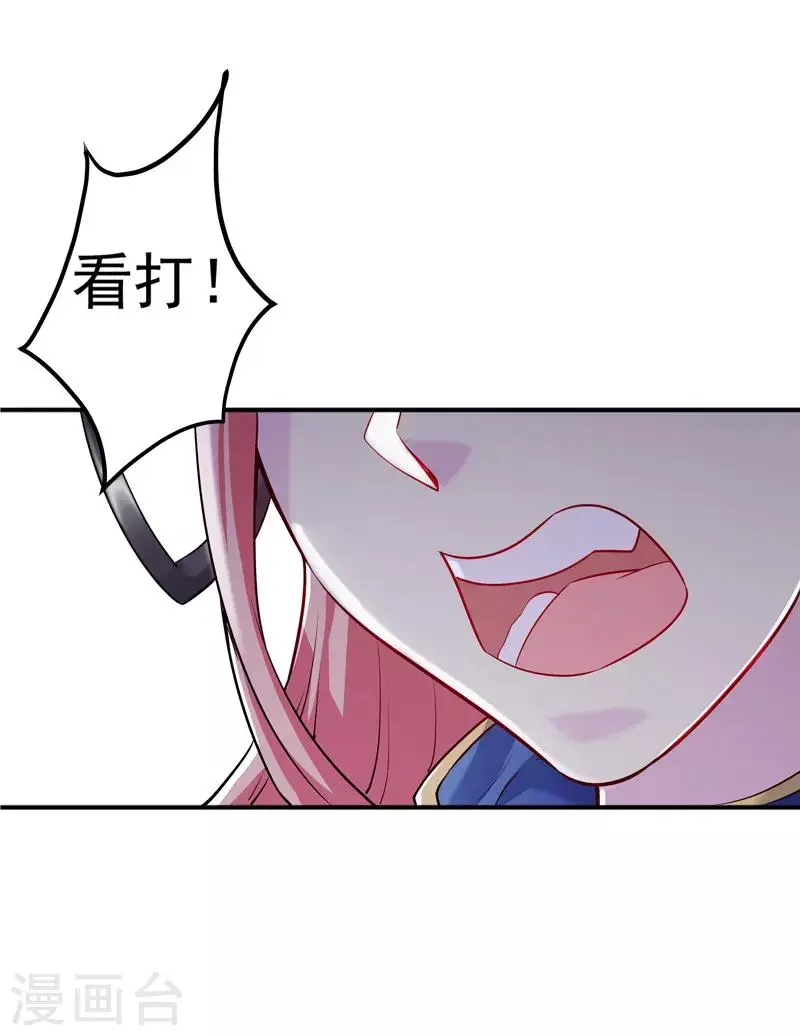 第3话 年轻有为好青年44