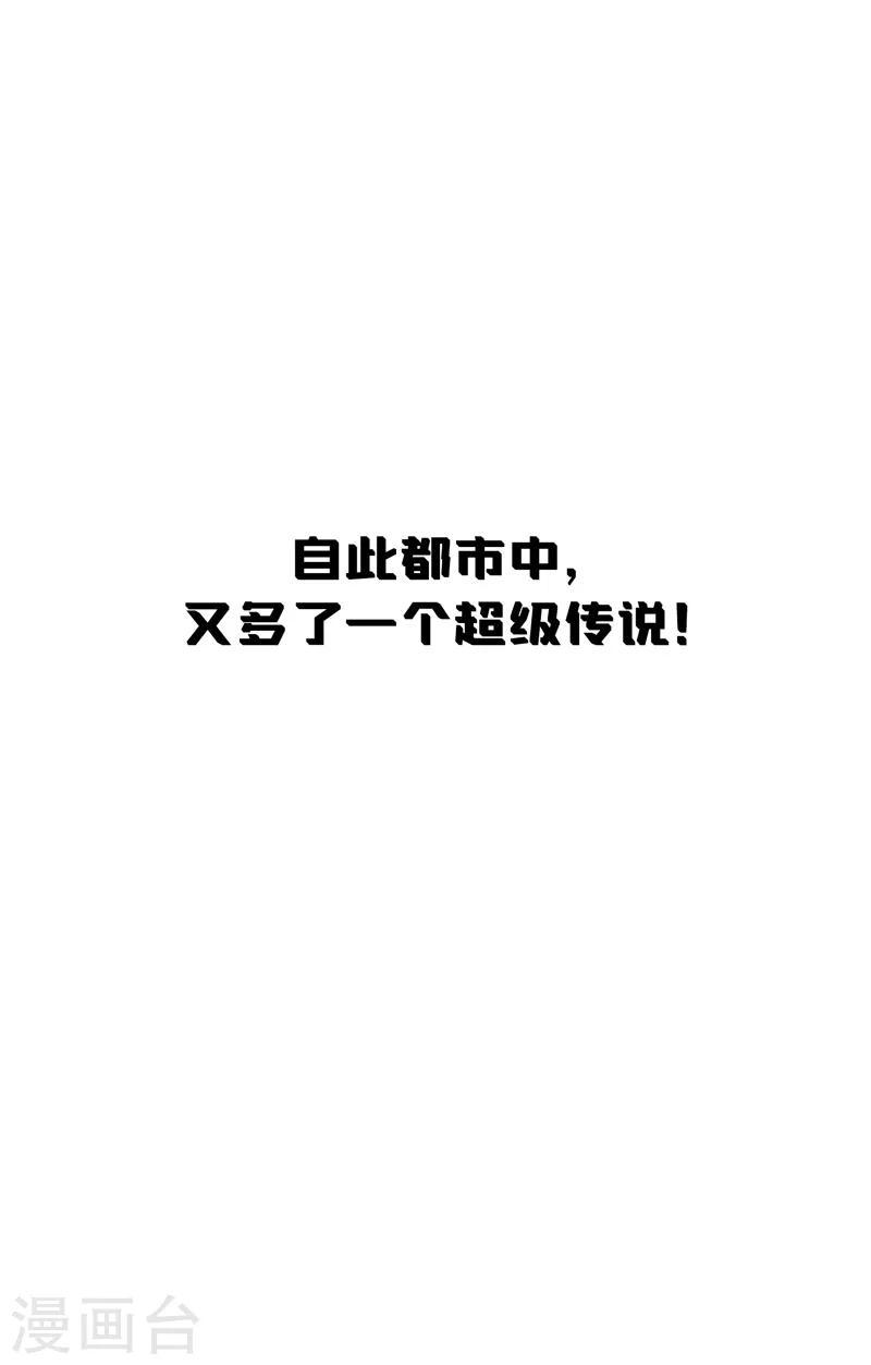 预告29