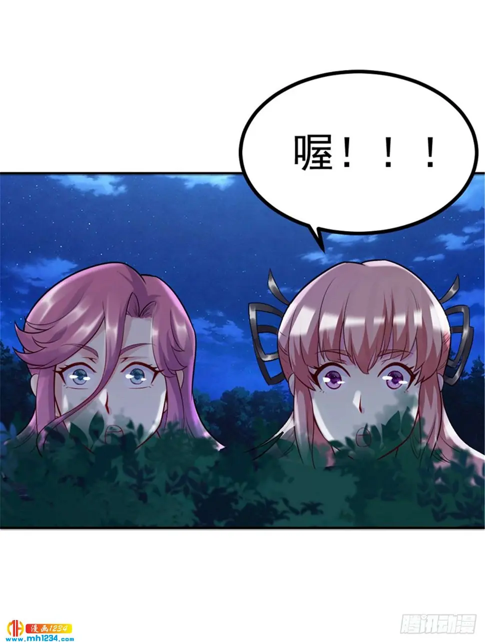 第10话第1季最终话 神秘档案8