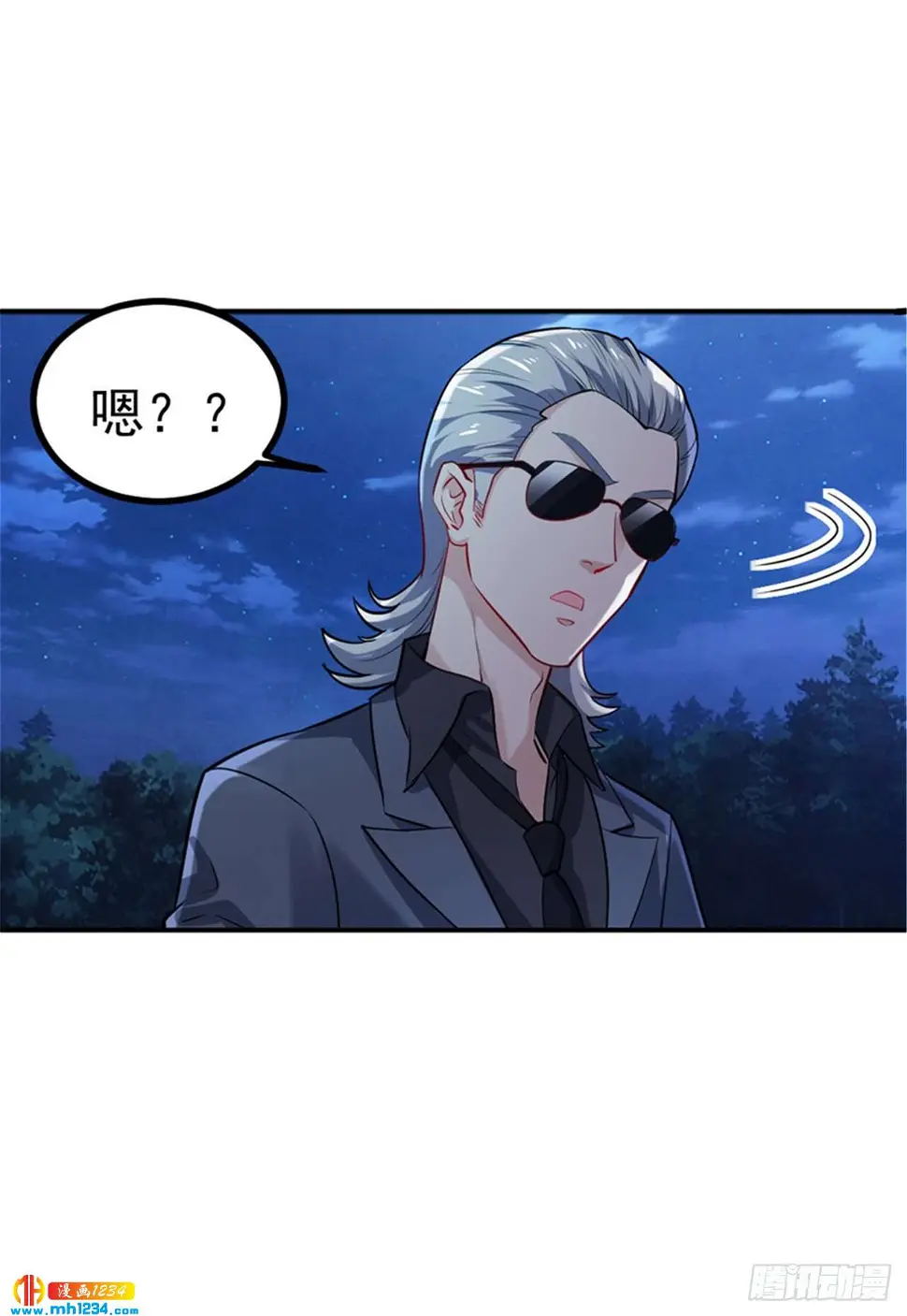 第10话第1季最终话 神秘档案2