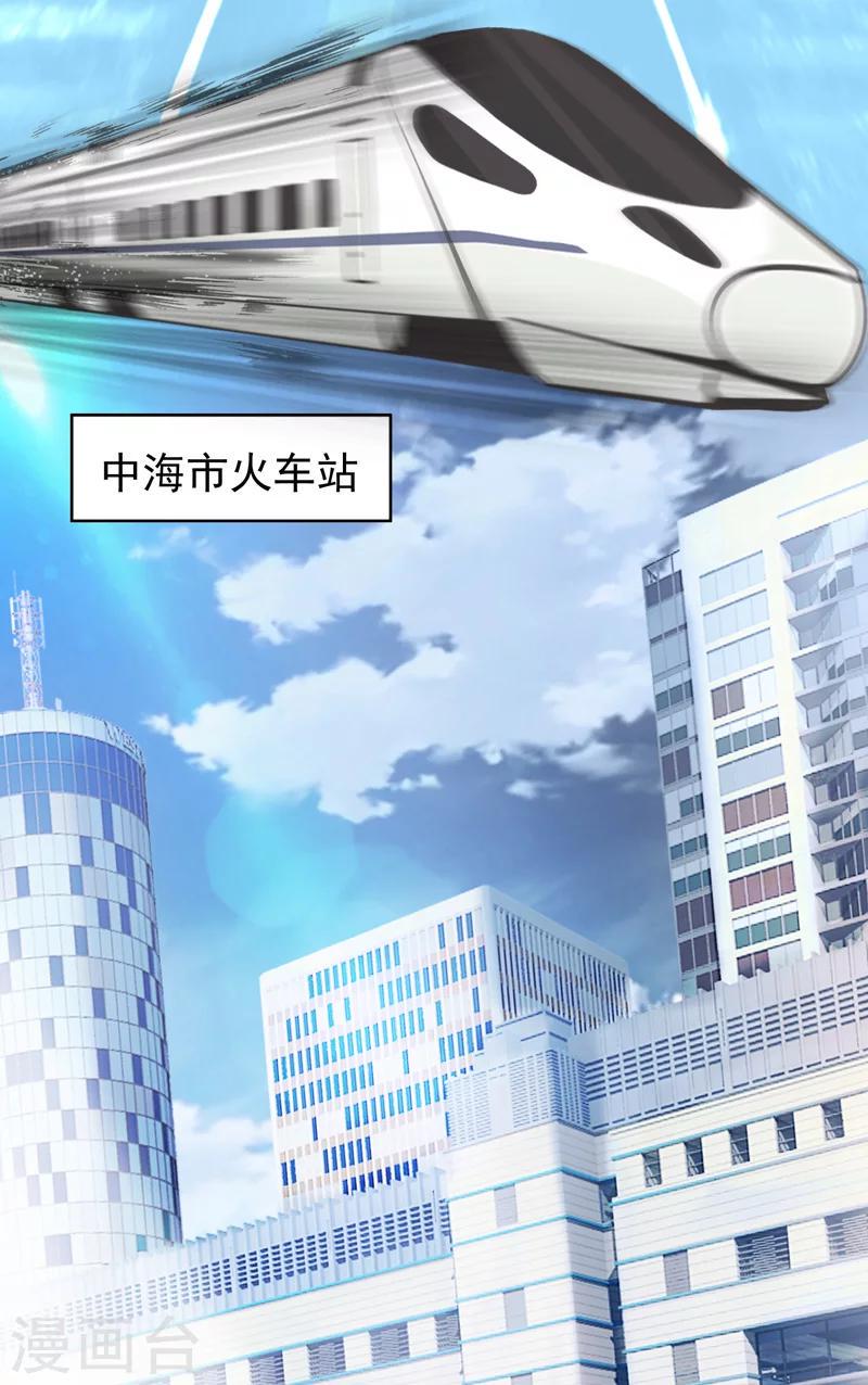 预告1