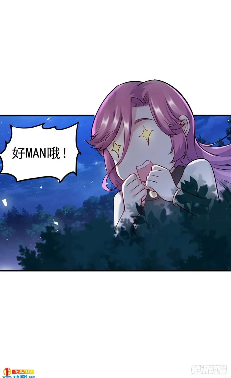 第10话第1季最终话 神秘档案9