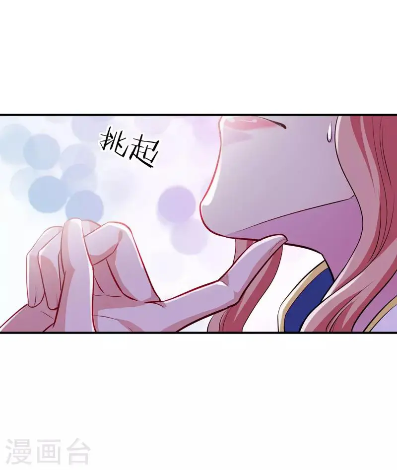第3话 年轻有为好青年69
