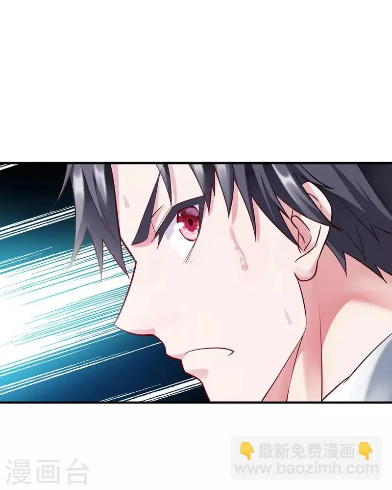 第3话 年轻有为好青年37