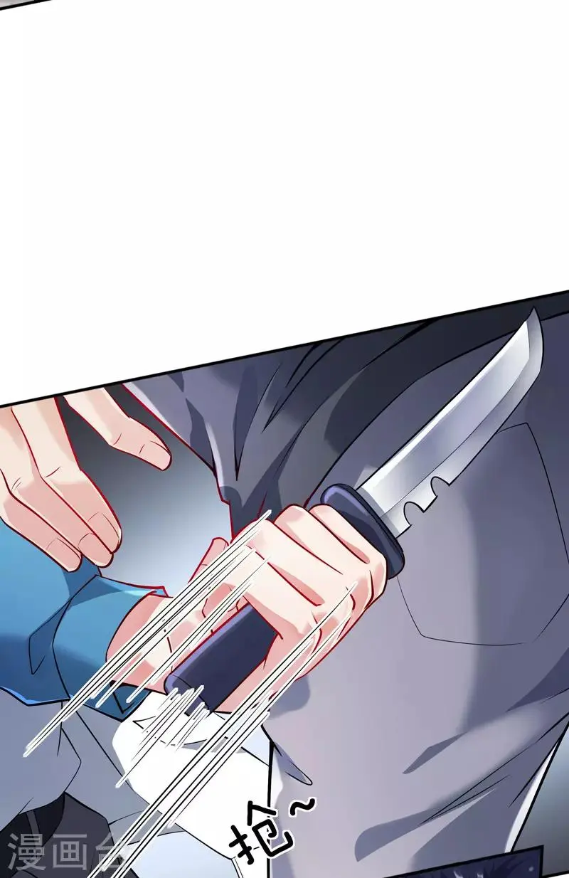第3话 年轻有为好青年2