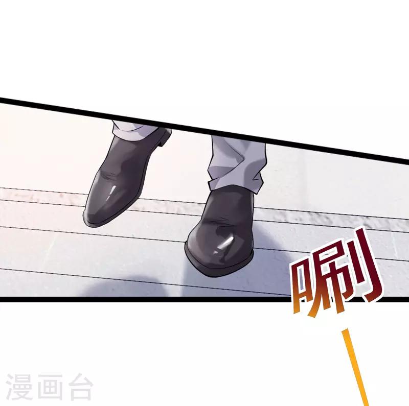 第2话 我的未婚妻43