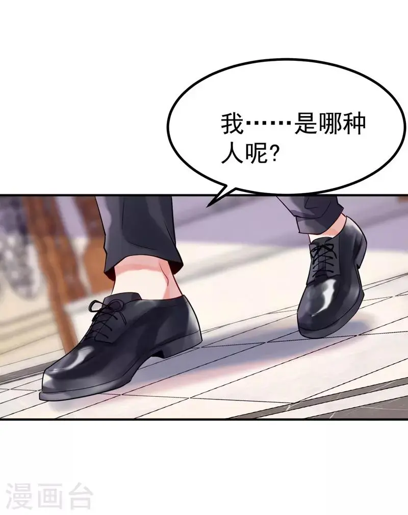 第5话 人靠衣装马靠鞍6