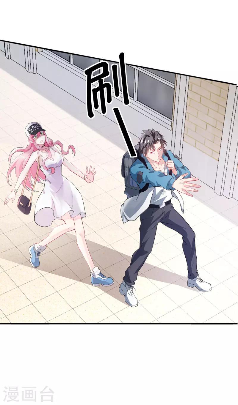 第1话 倒霉透了16