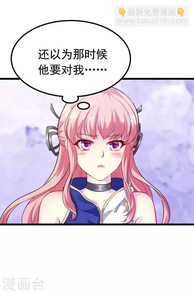 第4话 贴身保镖4