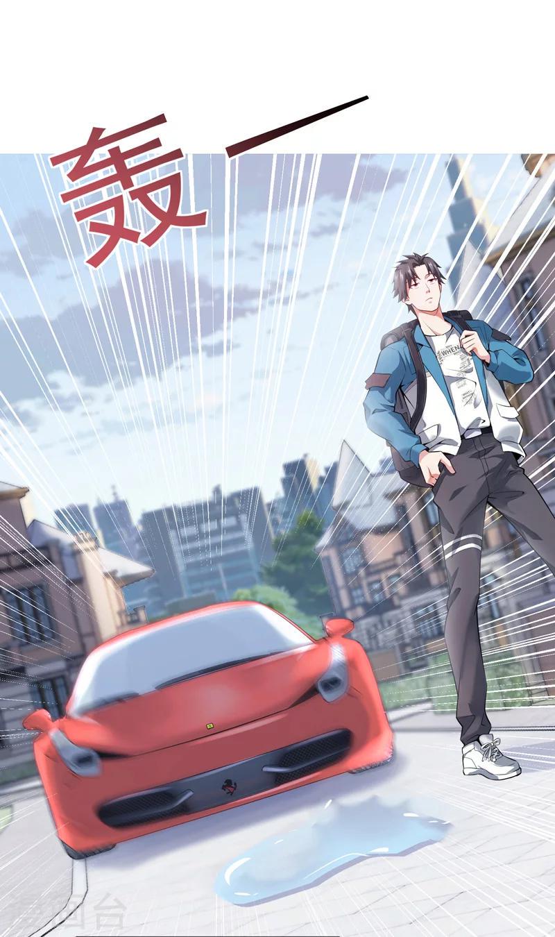 预告12